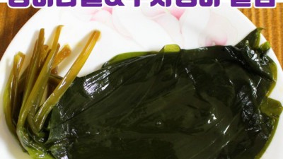 ✨사장님 필독! 특가 명이나물절임업소용 솔직 후기✨